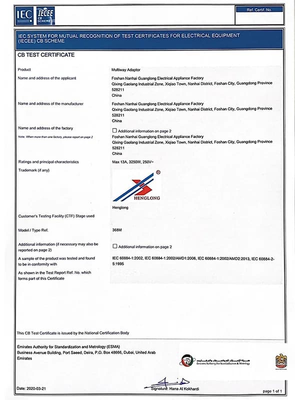 BIS Certificate